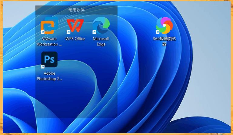 如何把任务栏放在桌面底端缩略图