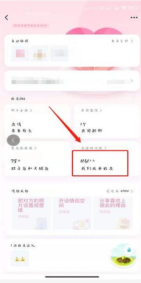 qq哪里可以看成为好友多少天