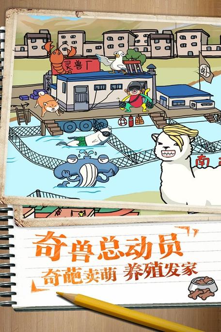 GG修改器修改皮皮虾传奇教程缩略图