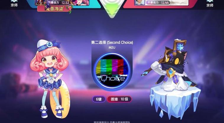 节奏大师全歌版百度云游戏截图