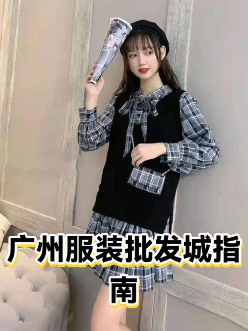 网上卖衣服一年能挣多少钱缩略图