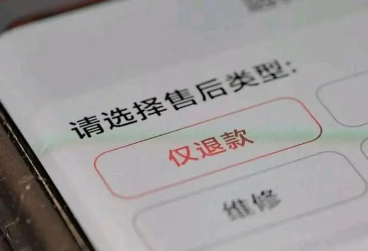 京东取消订单券退吗缩略图