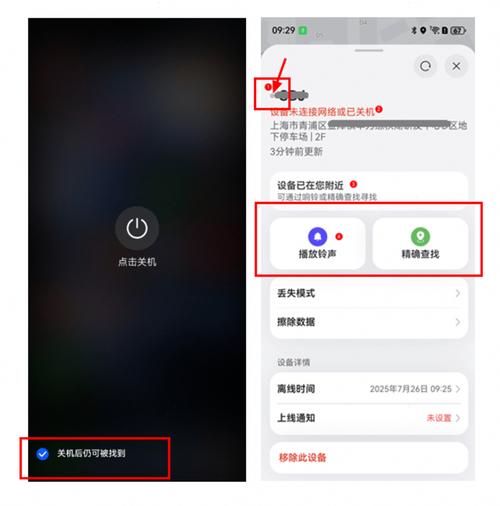 mate80没有关机功能了缩略图