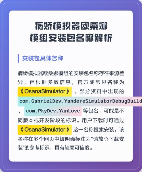 GTA5警察模组安装包缩略图