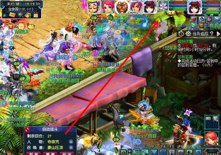梦幻西游win10频繁掉线缩略图