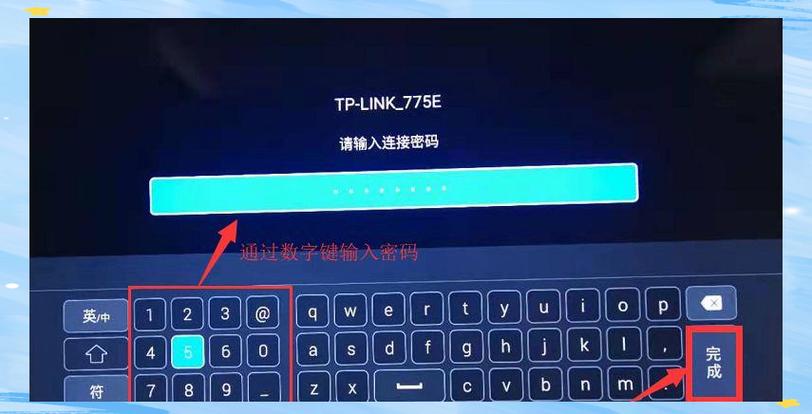 电视机怎么设置无线网络连接游戏截图