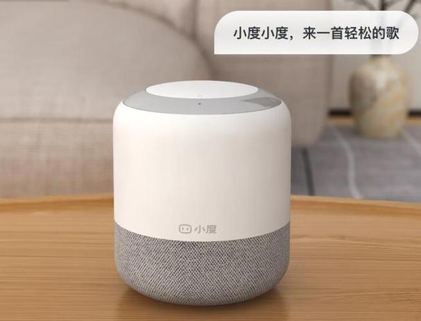 小度4.0版本缩略图