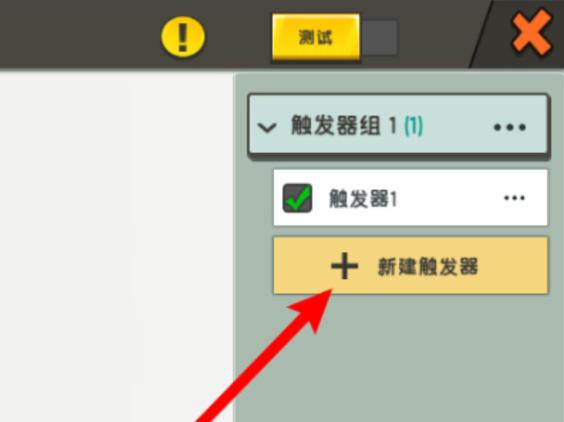 迷你世界相关问题解答缩略图