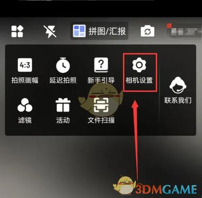 水印相机照片怎么删除缩略图
