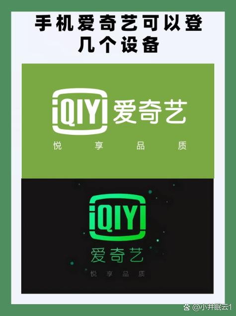 爱奇艺免vip版永久游戏截图