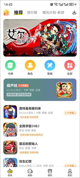 小y游戏盒官网入口缩略图