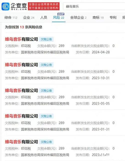 峰鸟娱乐app下载安装游戏截图