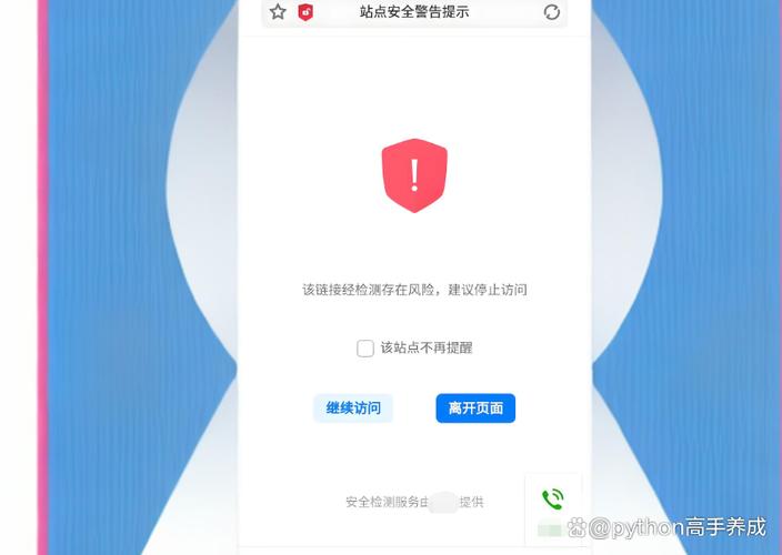 华为手机安全提醒关闭方法游戏截图