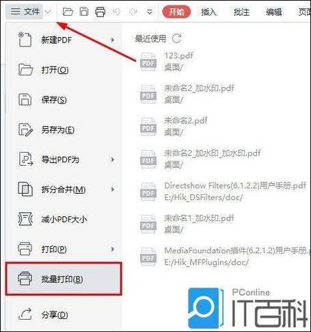 手机wps可以直接连打印机吗缩略图