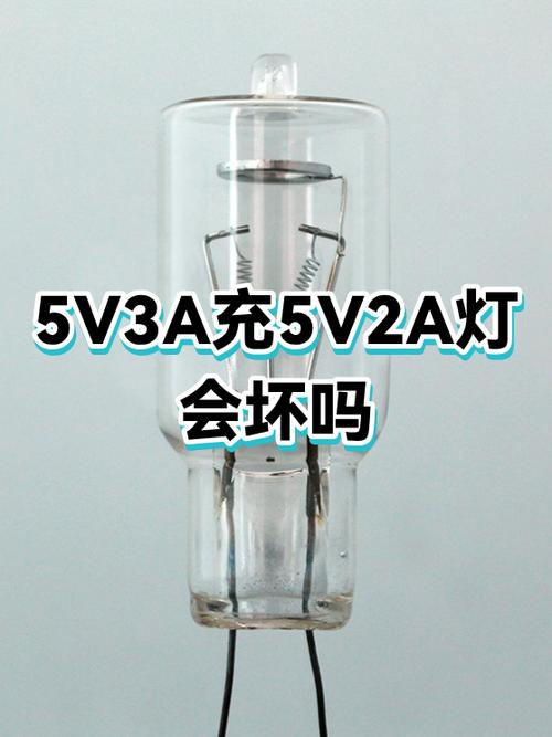 5v2a给5v3a供电会坏吗图标