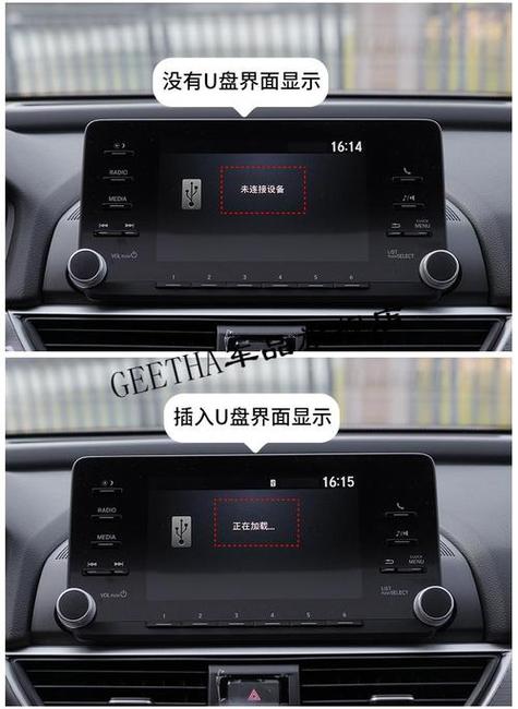 13款奥德赛可以蓝牙听歌吗缩略图