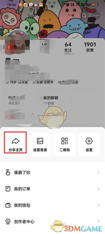 快手作品链接怎么复制缩略图