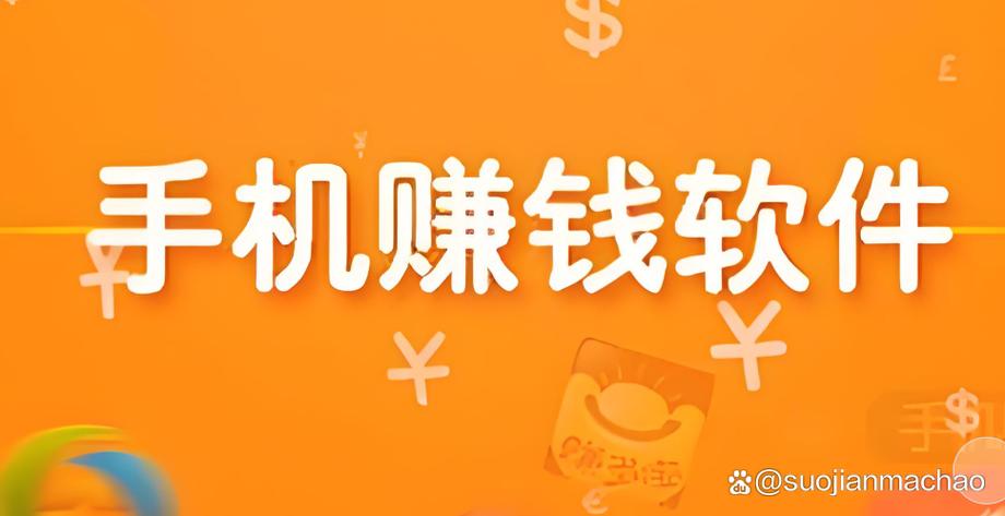 转发文章赚钱的软件缩略图
