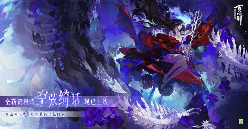 阴阳师百闻牌和阴阳师哪个好玩图标