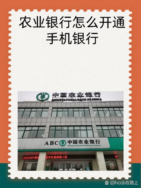 怎么用别人手机登录农行图标