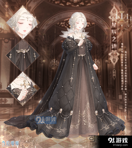 占星大师