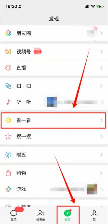 微信加好友对方不显示缩略图