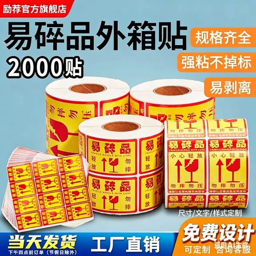 好用app排行榜缩略图