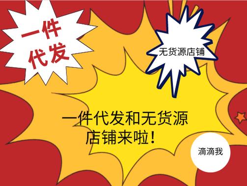 阿里巴巴货源批发游戏截图