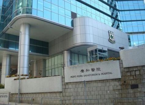 香港眼科医院排名第一缩略图