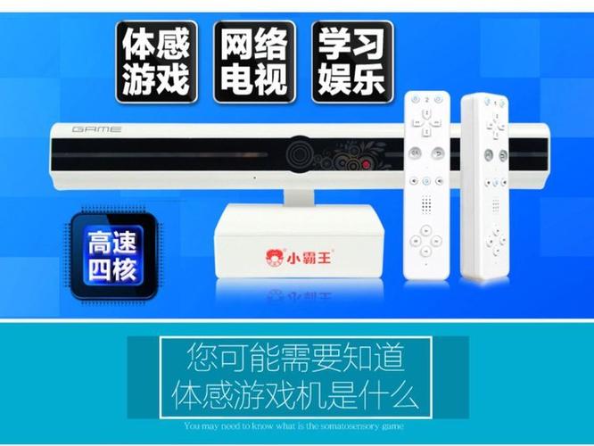 小霸王g80能玩电脑游戏游戏截图