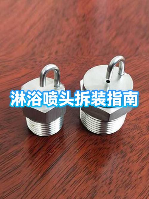 洗澡淋浴喷头怎么拆开游戏截图