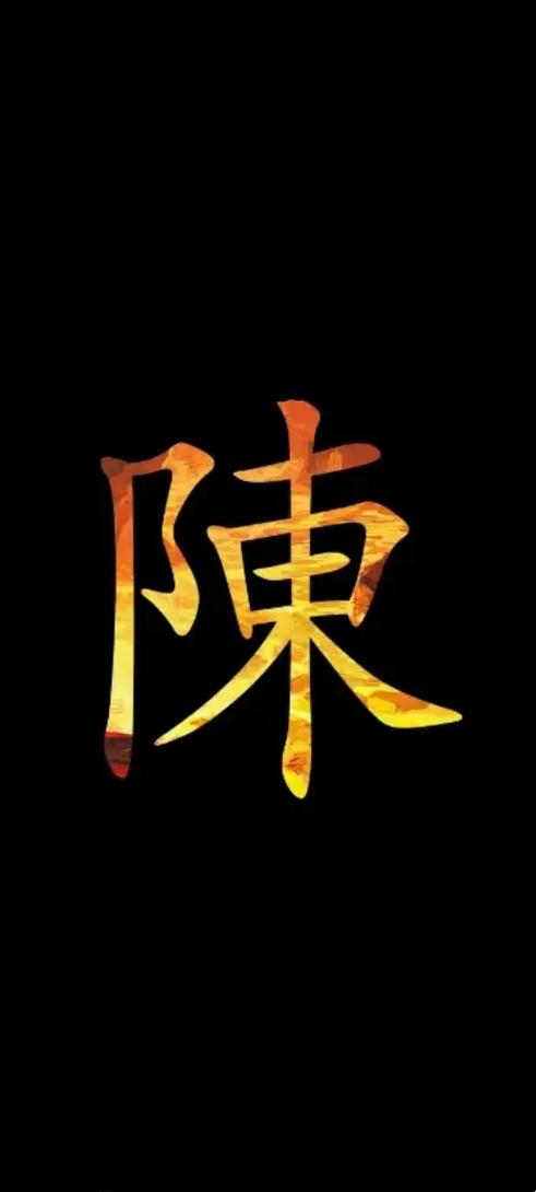 最火字体图片大全图标