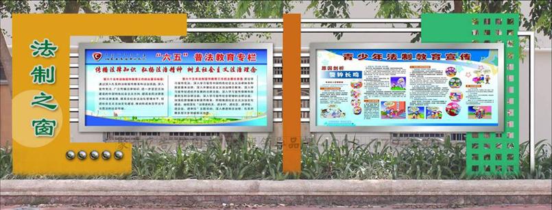 法律选择适用规则缩略图