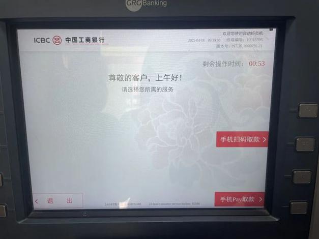 没有带存折可以取款吗缩略图