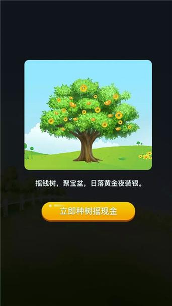 安卓和iOS可以一起种树吗缩略图