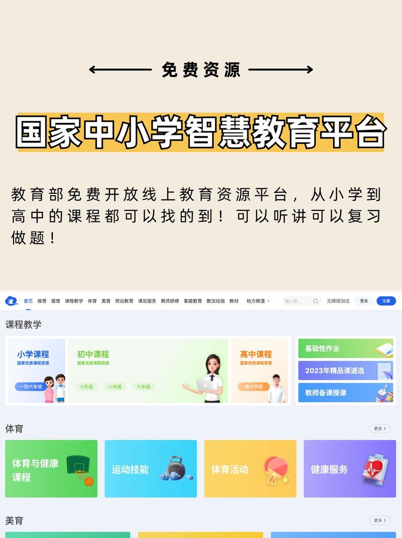 优知云教学最新版本下载缩略图