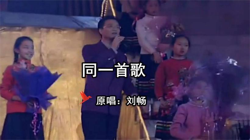 同一首歌歌曲原唱游戏截图