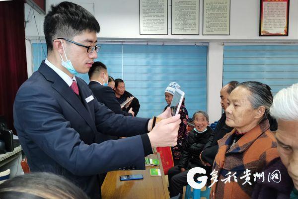 银行卡身份证预留信息过期截图