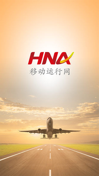 海航应用商店安卓版缩略图