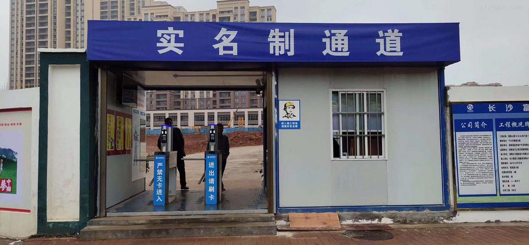 微信实名制怎么查缩略图