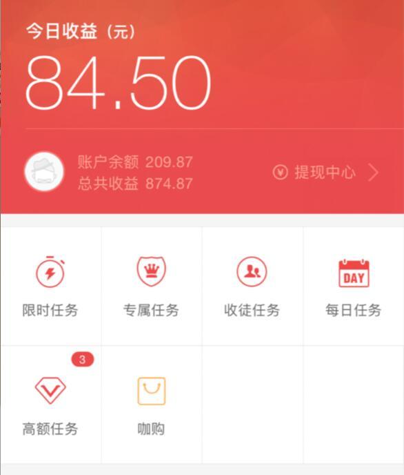 钱咖能赚多少缩略图