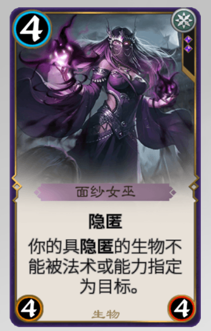 女巫ID缩略图