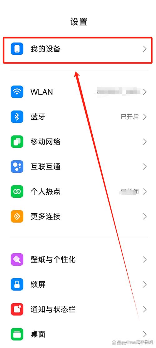 vivo怎样删除通话记录图标