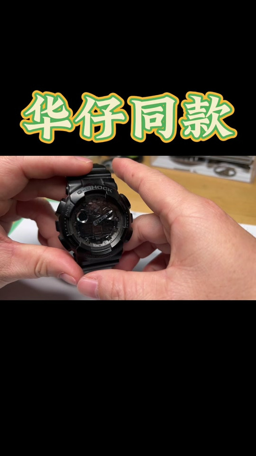 卡西欧指针怎么调游戏截图