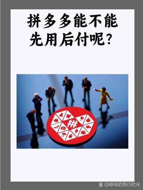 拼多多帮砍次数上限怎么解决缩略图