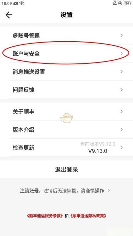 手机号怎么取消快递标记游戏截图