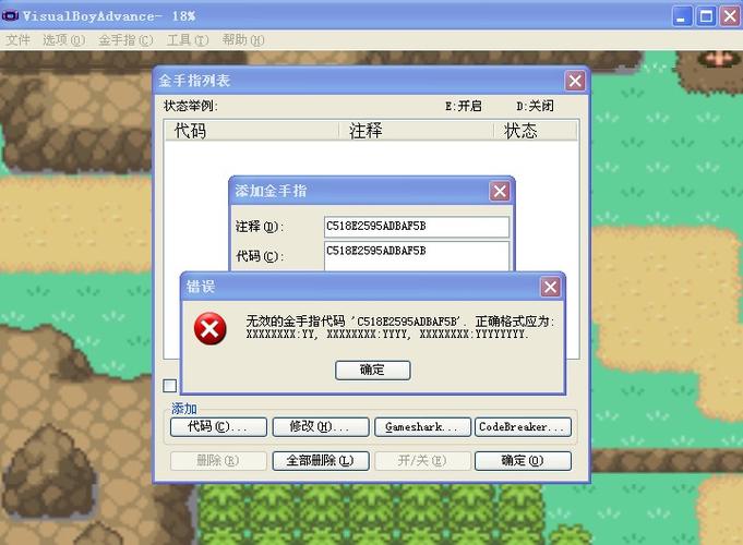 绿宝石金手指代码金钱缩略图