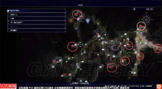 ff15隐藏迷宫图标