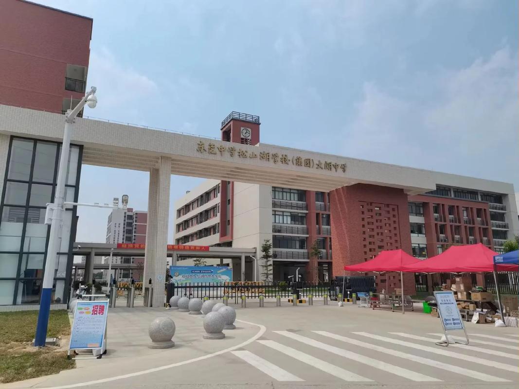 手机怎么开通家校通游戏截图