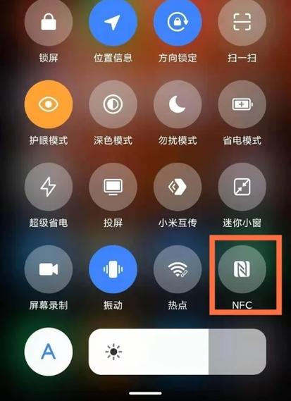 红米手环2有没有nfc功能缩略图